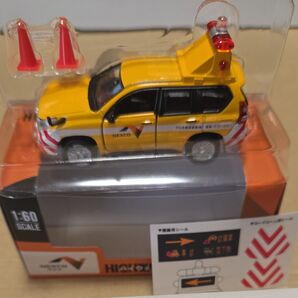NEXCO中日本 ハイウェイ・パトロールカー1/60 プラド