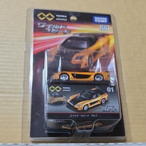 トミカ unlimited ワイルド スピード RXー7