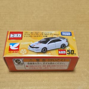 イトーヨーカドーオリジナル トミカ スバル インプレッサ WRX STI 4door トリコロールカラー仕様