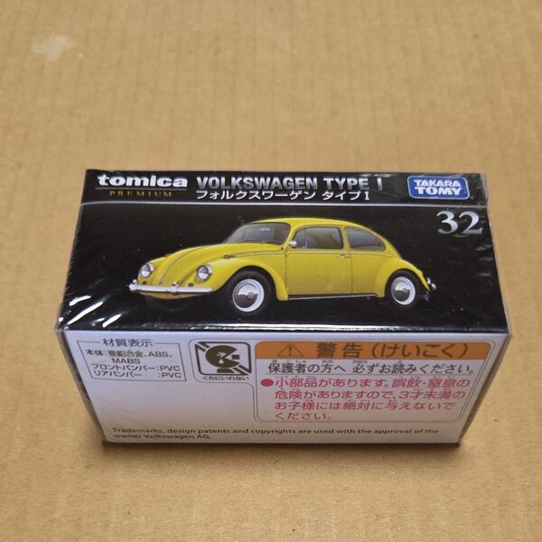 トミカプレミアム 32 フォルクスワーゲン タイプI (1/58スケール トミカ 131823)