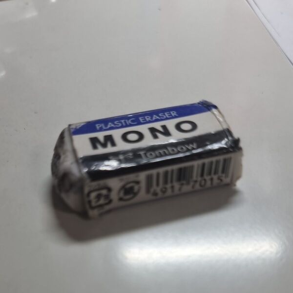 mono消しゴム