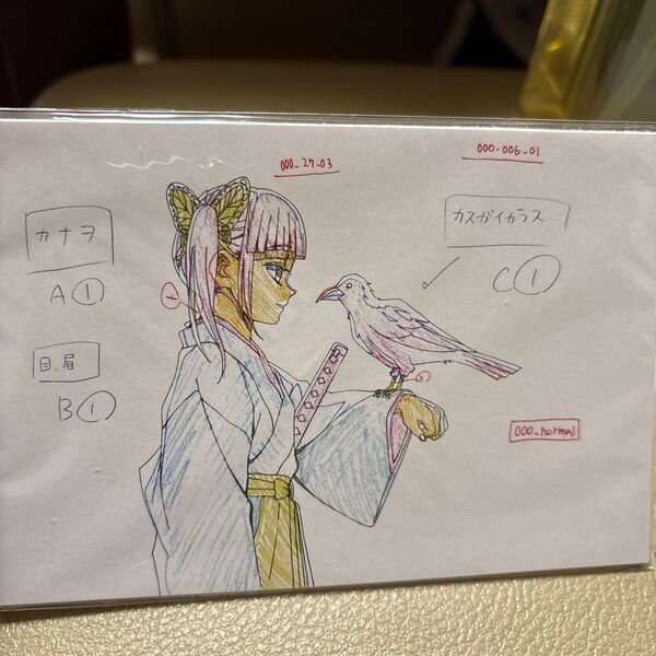 鬼滅の刃 ufotable 展示原画ポストカード 栗花落カナヲ セット