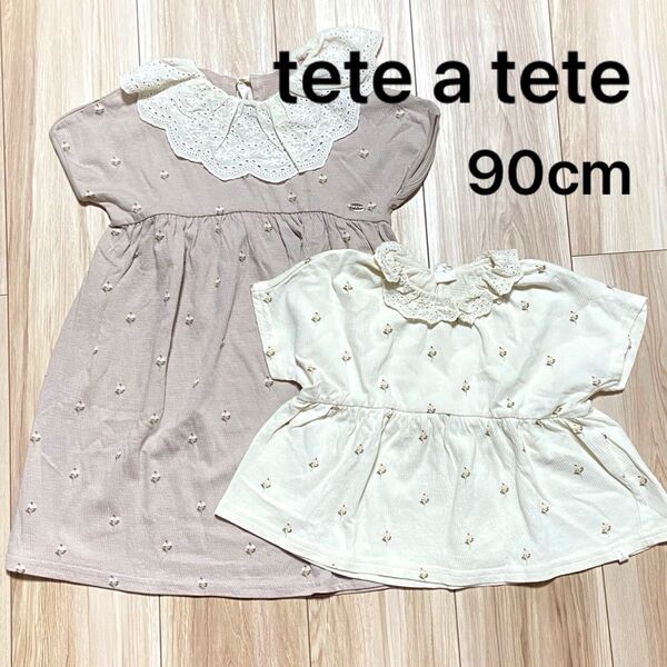 tete a tete 小花柄 ワンピース チュニック グレージュ オフホワイト 90cm 2点セット