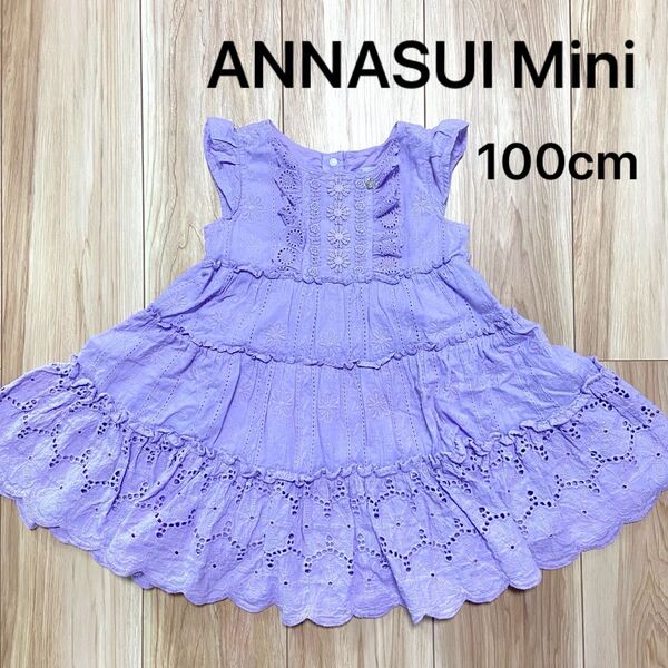 ANNASUI Mini ワンピース 100cm