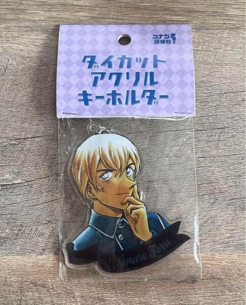 名探偵コナン コナン探偵社 ダイカットアクリルキーホルダー 安室透