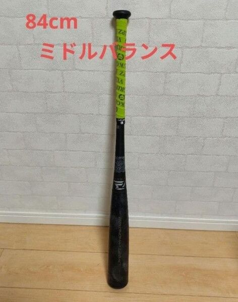 ミズノ ビヨンドマックスレガシー ミドルバランス 84cm