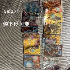 13枚セット カード まとめ売り ドラゴンボールイタジャガ