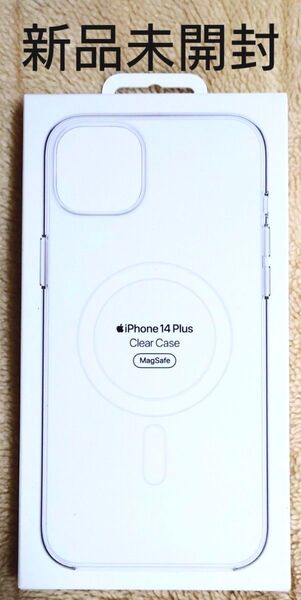 新品 iPhone14 Plus用 apple純正 クリアケース MagSafe対応 MPU43FE/A