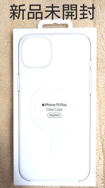 新品 iPhone15 Plus用 apple純正 クリアケース MagSafe対応 MT213FE/A