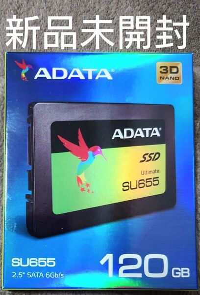 【新品未開封】ADATA 120GB SSD SU655 ASU655SS-120GT-C