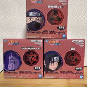 NARUTO-ナルト- 写輪眼ルームライト 3種セット