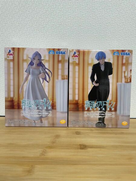【2個セット】葬送のフリーレン Luminasta フィギュア フォーリヒにて フリーレン ヒンメル