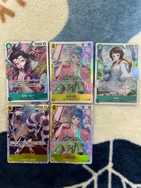 ワンピースカードゲーム 光月日和 ヤマト スモーカー リム ナミ