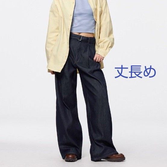 GU ライトデニムベルテッドワイドパンツ(丈長め) XXL ネイビー 未使用