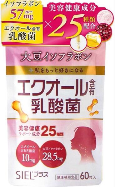 エクオール 大豆イソフラボン サプリ 乳酸菌 SIELプラス 女性ホルモン