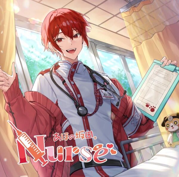 あほの坂田。 CD Nurse ポスカ付き