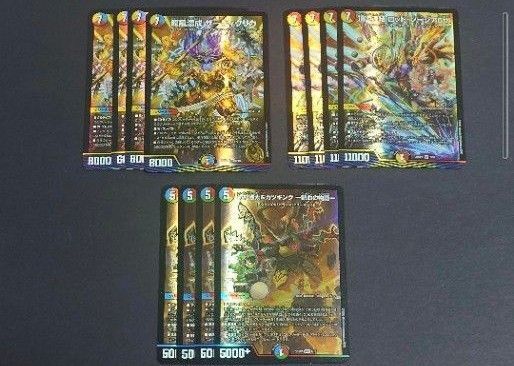 【最終値下げ】デュエルマスターズ ロッドゾージア ザーディクリカ カツキング熱血の物語 ドラゴン娘版 各4枚セット