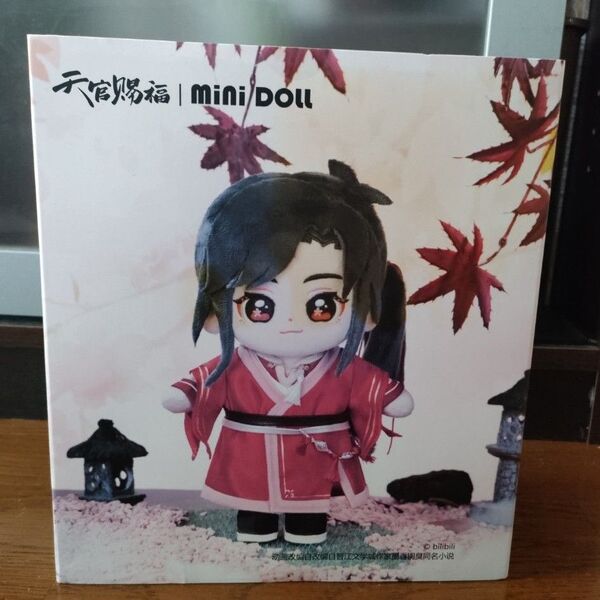 天官賜福 ぬいぐるみ 三郎