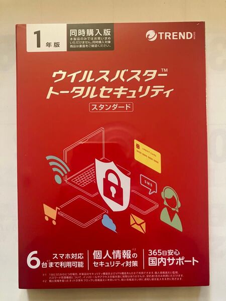 ウイルスバスター トータルセキュリティ スタンダード1年版 同時購入版 新品未開封 未使用品