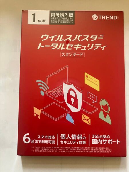 ウイルスバスター トータルセキュリティ スタンダード1年版 同時購入版 新品未開封 未使用品