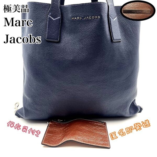 極美品 Marc Jacobs トートバッグ ウィングマン 大容量 シボ 紺 マークジェイコブス ハンドバック ショルダーバッグ