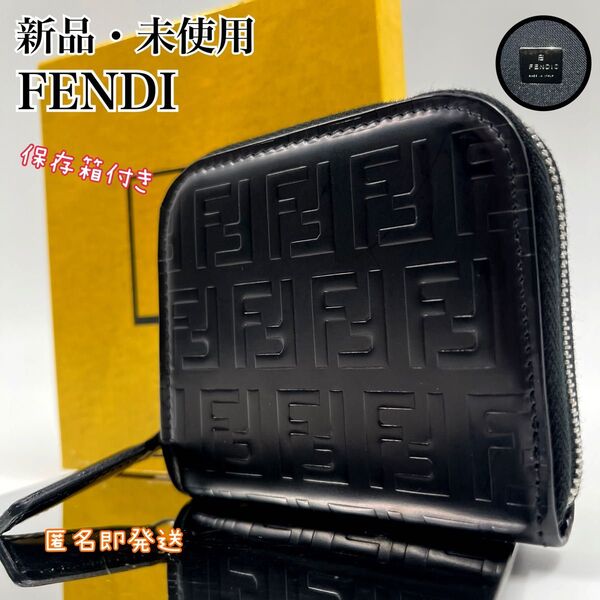 新品・未使用 FENDI ズッキーノ 小銭入れ コインケース 総柄 ブラック フェンディ 財布 ウォレット エンボス加工