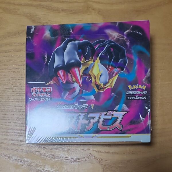 ポケモンカード ロストアビス BOX シュリンク付き