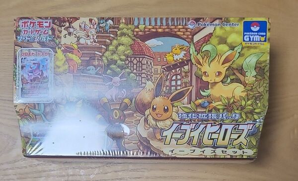 ポケモンカードゲーム 強化拡張パック イーブイヒーローズ イーブイズセット