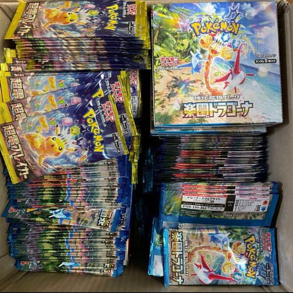 ポケモンカード 750パック サーチ済み 超電ブレイカー 楽園ドラゴーナ