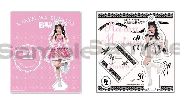 FRUITSZIPPER 松本かれん アクスタ 3周年 LARME