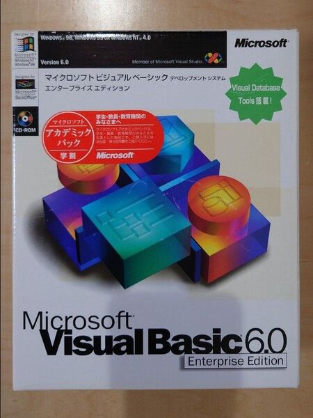 Visual Basic 6.0 Enterprise Edition