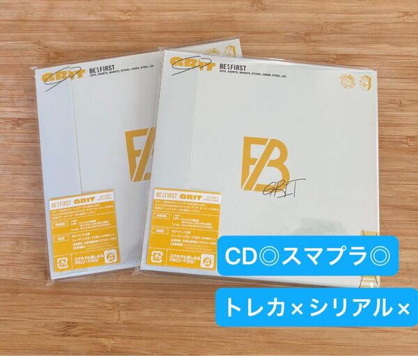 BE:FIRST GRIT 夢中 CD 2枚セット スマプラつき トレカ× シリアル× 外付け特典×