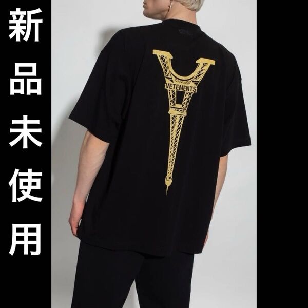 新品未使用【VETEMENTS】ヴェトモン Eiffel Tower T-Shirt エッフェル塔 Tシャツ ブラック L