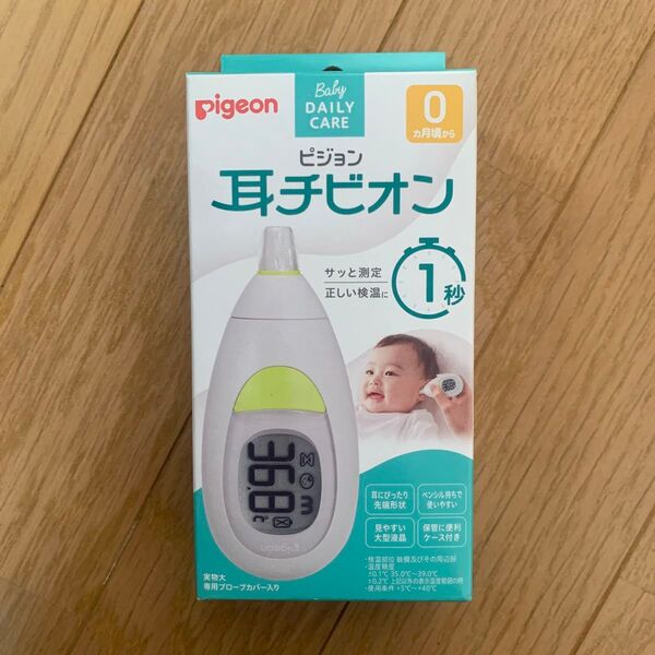 ピジョン 耳チビオン サッと測定 1秒