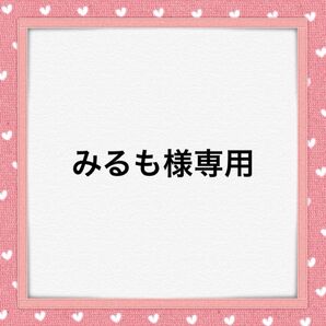 【H719】クラフト・ミルク 訳ありクラフトバンド 各50m