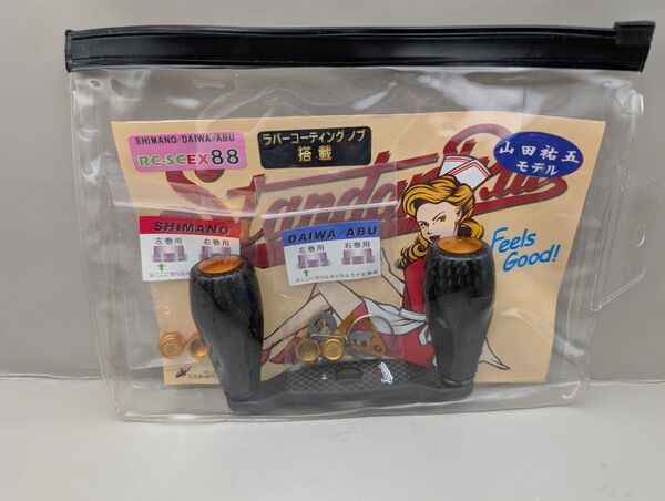 スタジオコンポジット RC-SC EX 88 STRONG MIND 山田祐五モデル カーボンハンドル