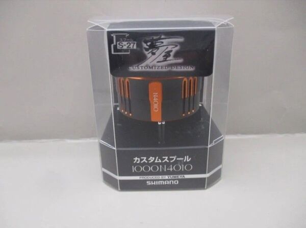 シマノ 夢屋 カスタムスプール 1000 N4010 スプール(ソアレカラー)