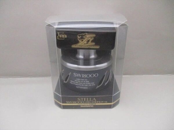 新品 夢屋13ステラ SW18000 パワードラグスプール S-613ステラ18000HG/20000PG19~22ステラ