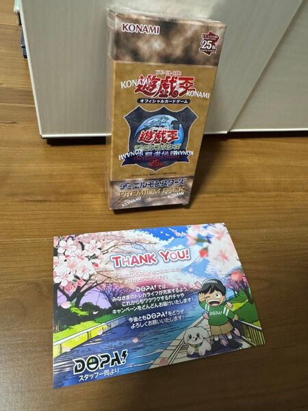 激安 遊戯王 決闘者伝説 1BOX