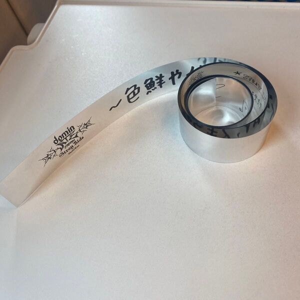 スキズ銀テ