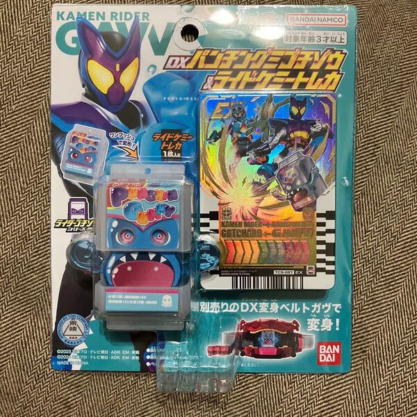 新品未開封 仮面ライダーガヴ DXパンチングミゴチゾウ ライドケミートレカ
