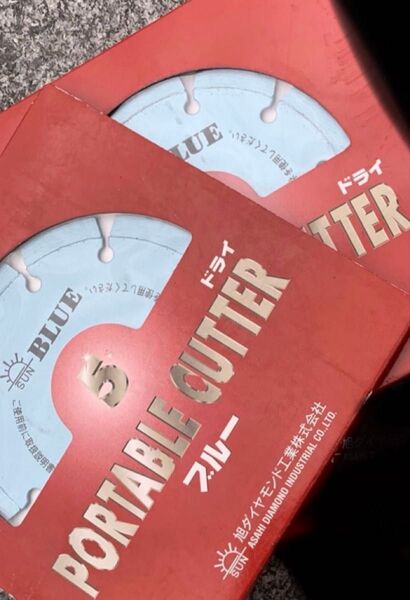 旭ダイヤモンド ポータブルカッター 5インチ ブルー 125mm 2枚セット