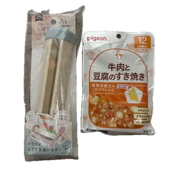 しぼれるパウチスタンド 12ヶ月 ピジョン パウチ ベビーフード すき焼き 離乳食