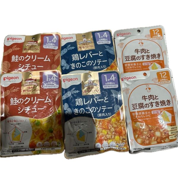 ピジョン ベビーフード 離乳食 パウチ 12ヶ月 1歳4ヶ月