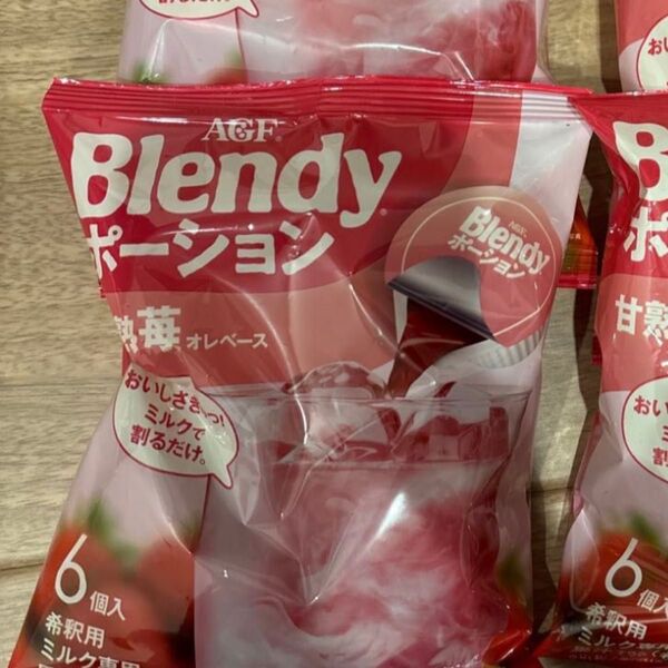 ブレンディ ポーション 苺 甘受熟 オレベース おうちカフェ 簡単 かき氷シロップ