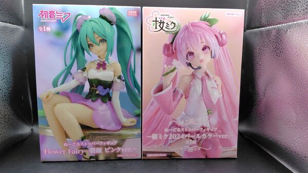 初音ミク ぬーどるストッパーフィギュア 2種セット 朝顔 ピンク 桜ミク2024