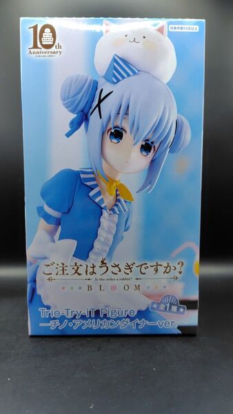ご注文はうさぎですか? Trio-Try-iT チノ アメリカンダイナーver.