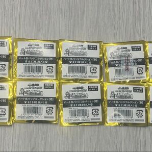 忍たま ナンジャタウン ハート缶バッジ 10点 壱
