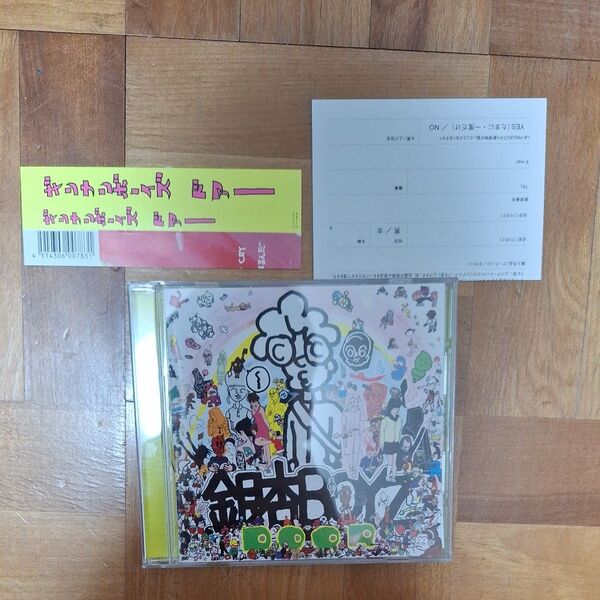 CD 銀杏BOYZ 『DOOR』