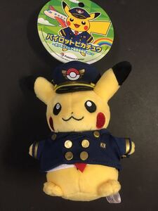 ヤフオク ポケモン関西空港の中古品 新品 未使用品一覧 ヤフオク ポケモン関西空港の中古品 新品 未使用品一覧
